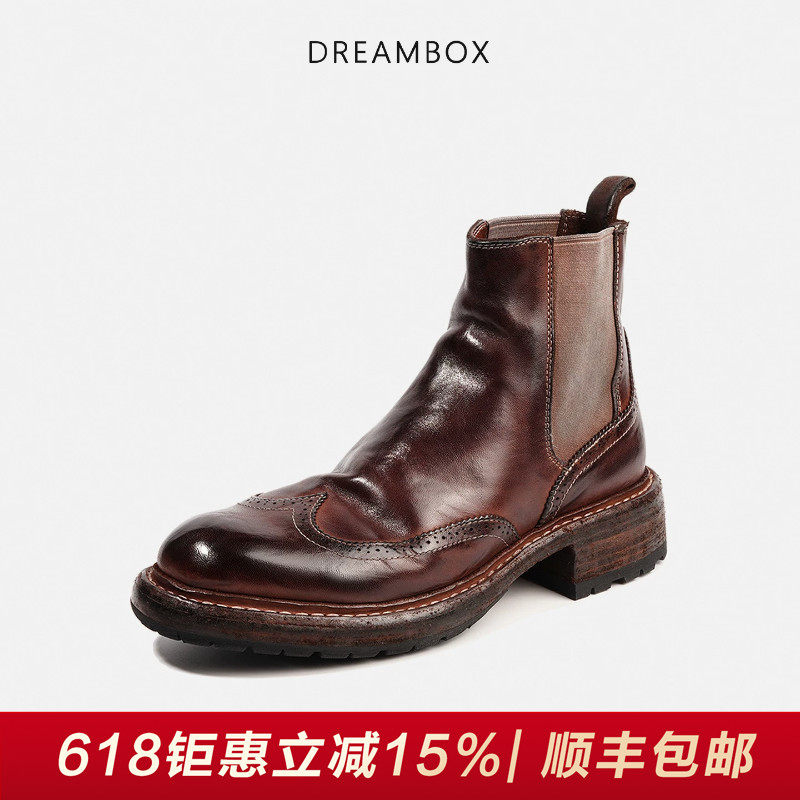 DREAMBOX钧博vibram高档马皮布洛克雕花切尔西靴时尚气质女士皮靴