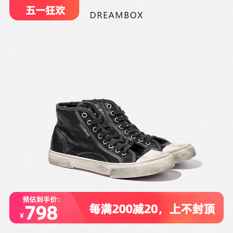 dreambox休闲百搭运动休闲板鞋