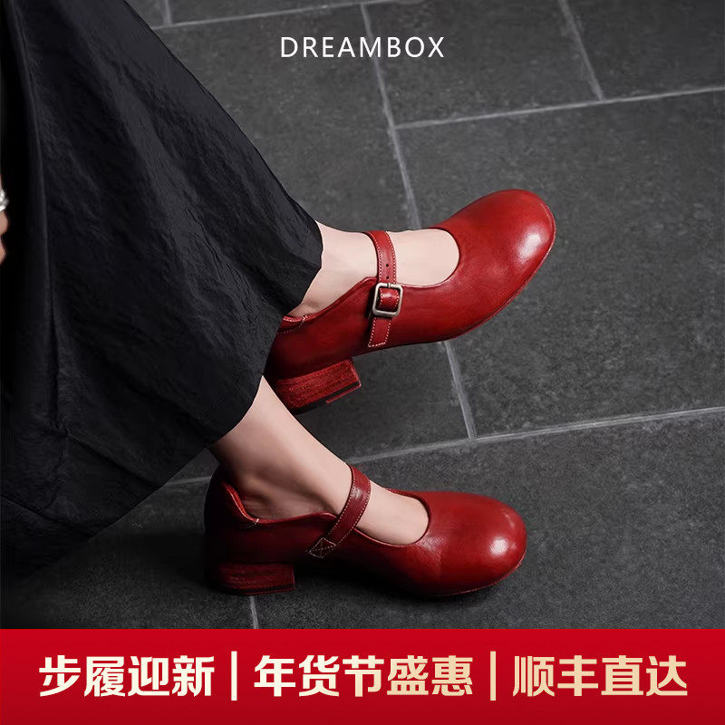 【增高约3.5cm】dreambox钧博复古做旧法式高跟鞋马皮玛丽珍女鞋,女鞋,玛丽珍鞋,淘宝优惠券,粉丝福利购,淘宝优惠卷