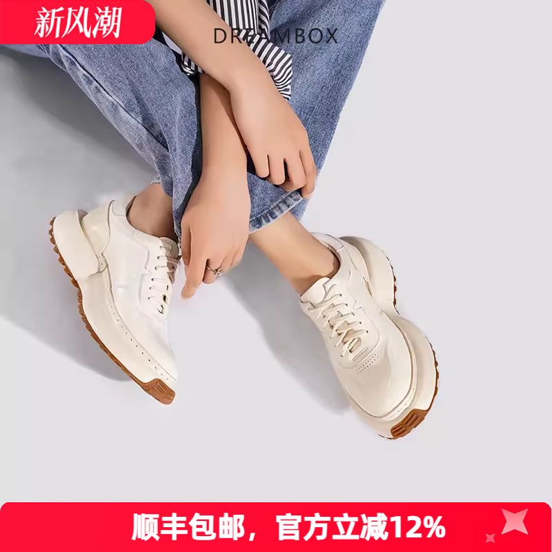 dreambox钧博小白鞋女vibram防滑耐磨松糕鞋厚底增高手工马皮单鞋
