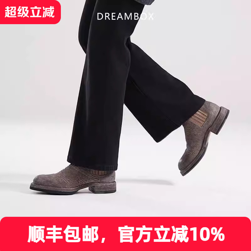 缩纹马臀皮个性潮酷切尔西靴