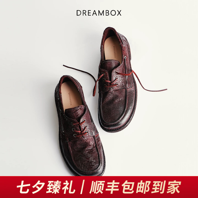 缩纹马臀皮厚底粗跟乐福鞋