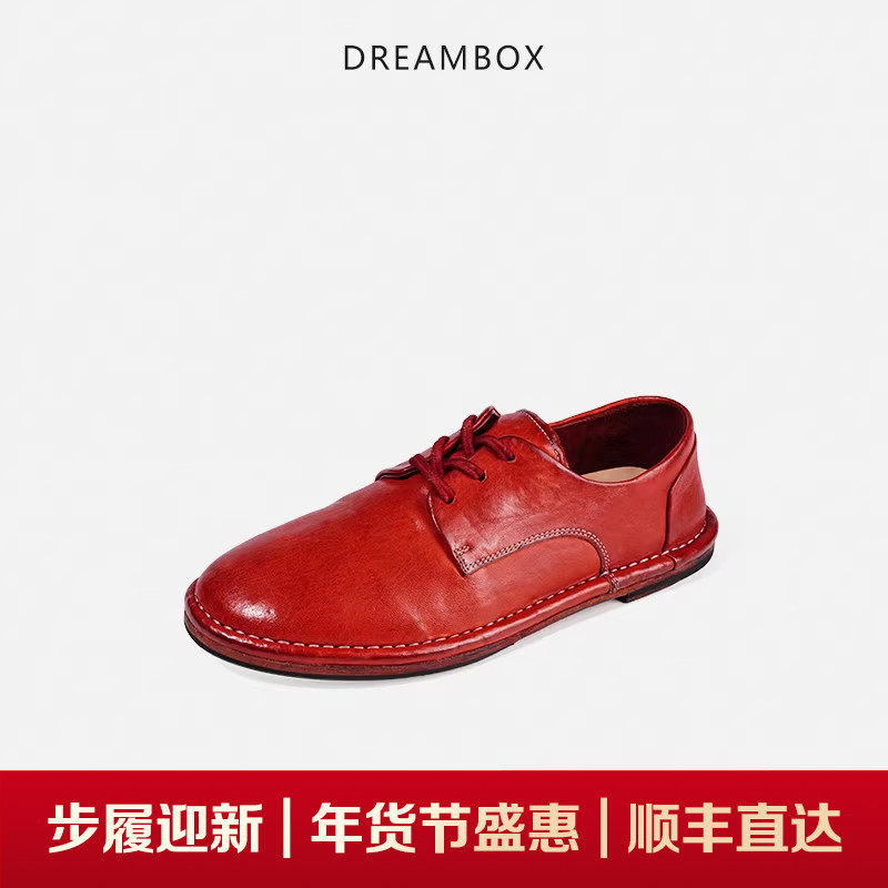 dreambox钧博轻薄透气轻奢女鞋水洗马皮平底小皮鞋多巴胺百搭单鞋,女鞋,深口单鞋,淘宝优惠券,粉丝福利购,淘宝优惠卷