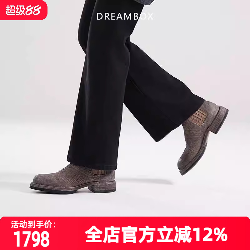 缩纹马臀皮个性潮酷切尔西靴