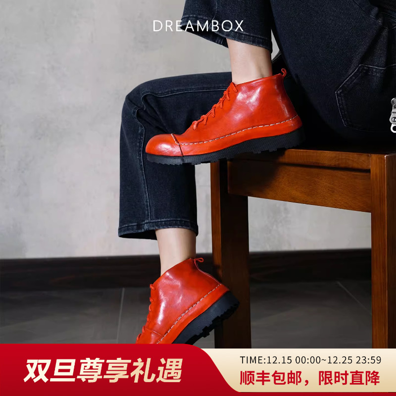 时尚个性水洗马皮高帮鞋