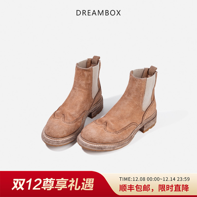 马皮布洛克雕花切尔西靴