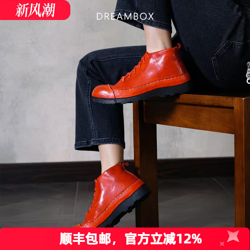 时尚个性水洗马皮高帮鞋