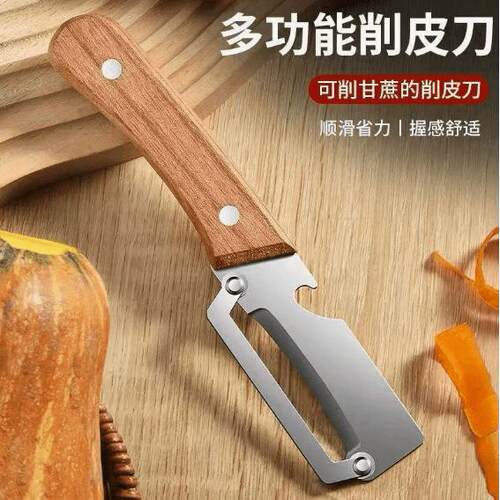 Multi-functional peeler for kitchen use 多功能削皮刀厨房专用