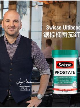 Lycopene 男性备孕锯棕榈Sperm Vitality Tablets Qianlie Kang