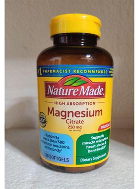美国 Nature made 天唯美 液体镁 柠檬酸镁 250mg*120粒