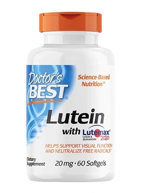 Doctors Best 叶黄素软胶囊 Lutein soft capsules 护眼 20mg60粒