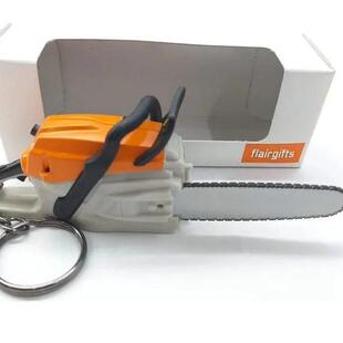 Schainsaw Keyring Schainsaw 电锯钥匙圈