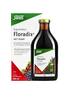 Salus 德国液红铁气血调理补铁口服液Iron supplement solution