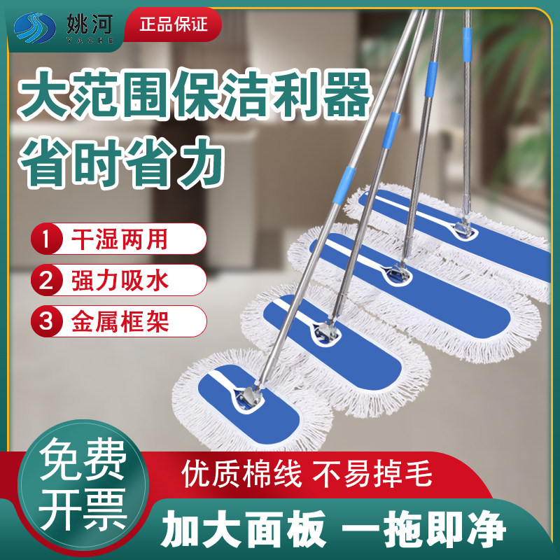 蓝色尘推大拖把2025年新款家用办公楼学校商场餐厅大范围地面清洁