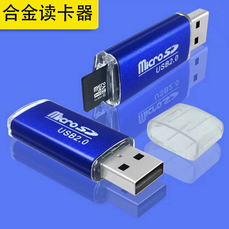USB2.0读卡器SD卡TF卡内存卡高速版转换简约数码相机通用插卡车载手机音响车载SDTF内存卡U盘mp3迷你转换器头