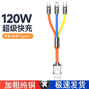 三合一数据线手机充电宝移动电源专用的快充电线数据线三合一拖三0.5短线usb短款3米便携适用于苹果小米华为