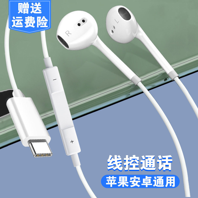 适用与华为畅享70耳机有线70x系列70s手机专用typec原装正品pro用