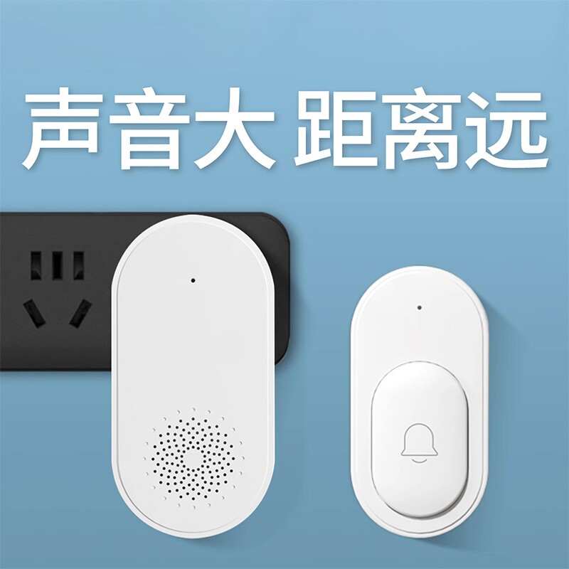 门铃家用无线呼叫器入户门铃铛电子遥控超远距离卧床老人一键新款