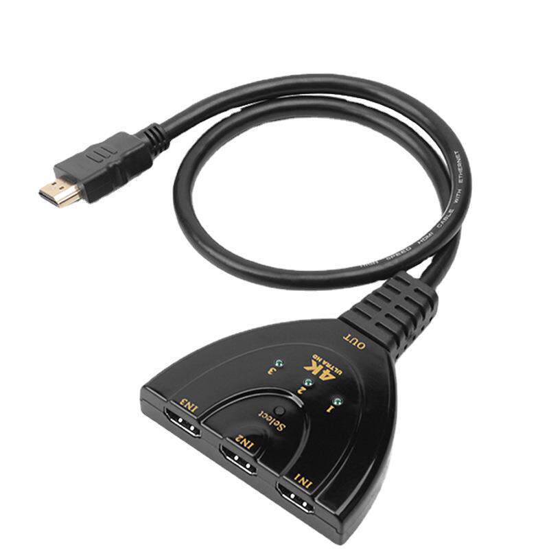 hdmi切换器三进一出分线4K高清转