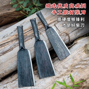 猛钢重型柴刀砍割镰刀开路加厚竹刀多功能砍柴大刀锋利户外钓鱼刀
