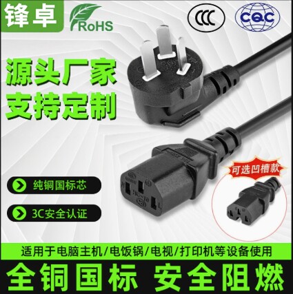 电饭锅，电炒锅，电脑，电水壶等