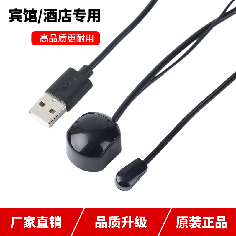 机顶盒红外遥控转发器电信广电红外线接收器遥按信号延长线通用型