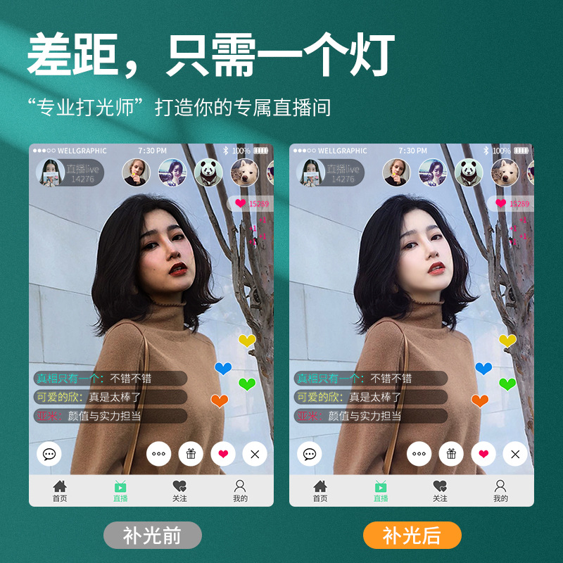 手机桌面补光灯多功能室内摄影自拍美颜灯环形打光灯支架