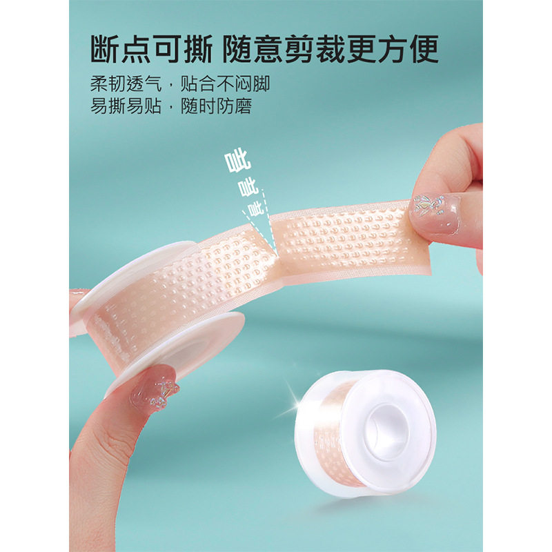 防磨脚后跟贴鞋贴后脚跟防磨贴高跟鞋防打脚鞋跟贴防磨脚贴后跟贴