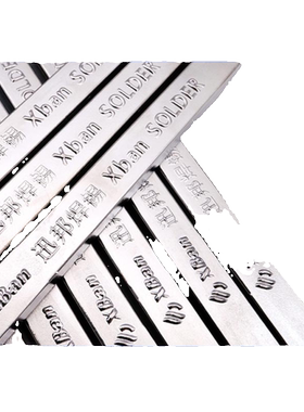 高纯度焊锡条 迅邦焊锡条 55A 500g/根 低熔点锡条