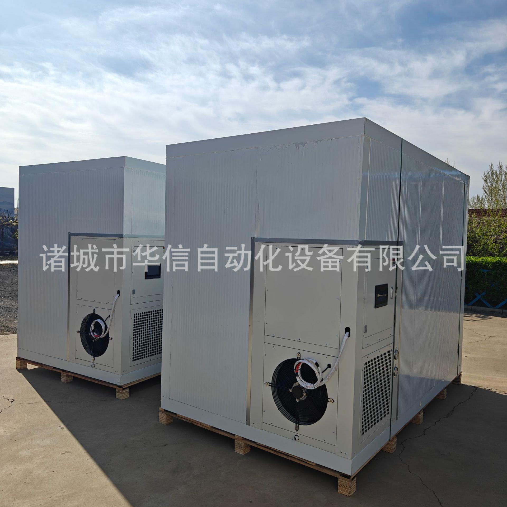 小型家用竹笋烘干机笋干烘干设备笋子烘干房全自动鲜笋烘箱厂家