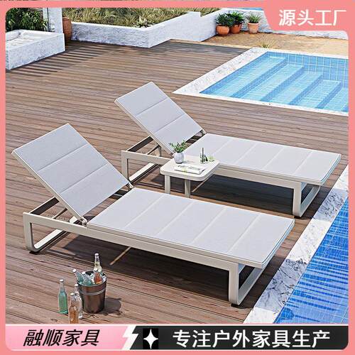 户外躺床简约休闲游泳池海边沙滩躺椅酒店民宿楼顶阳光房休息躺椅