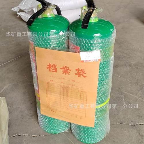 LP-简4HK46便携式气捕消器结构单氯气捕消器使用方氯便氯气捕消器