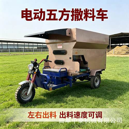 轻卡2立方撒料车牧场双出料喂草车油动力柴TM边R饲料PXJ青1储投草