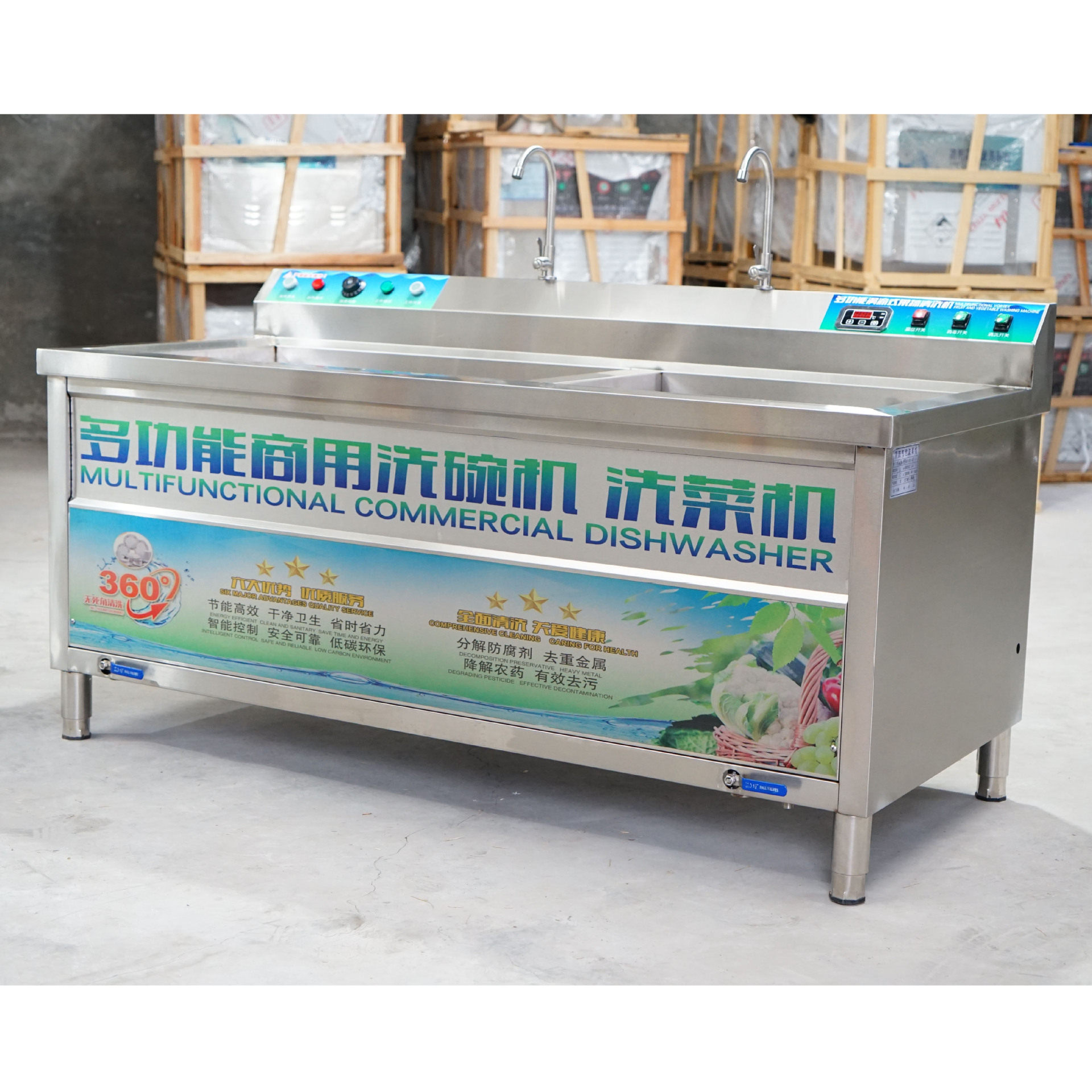 熙宇工程款超声波臭氧洗碗洗菜一体机商用涡流清洗机洗消杀一体机