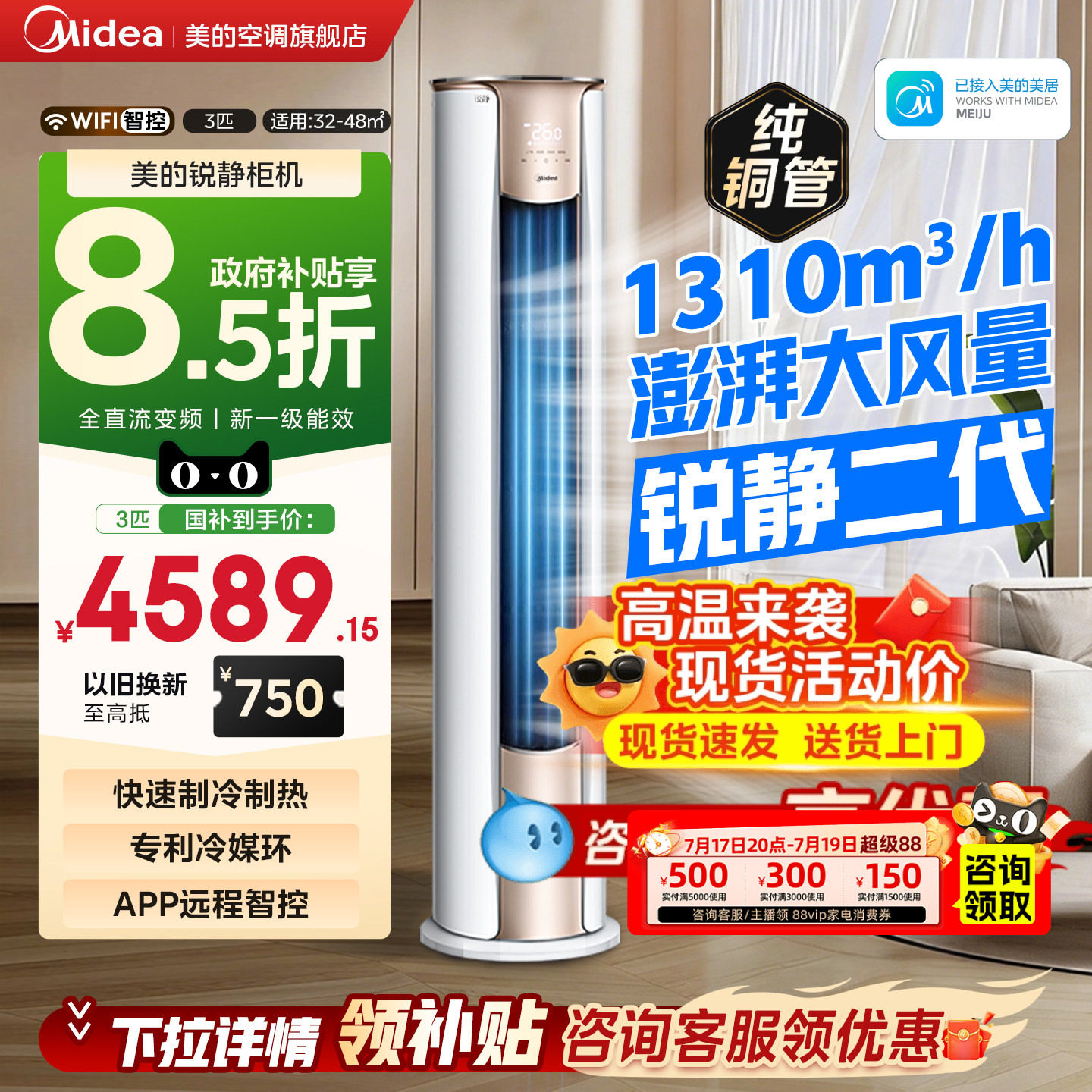 商品图片