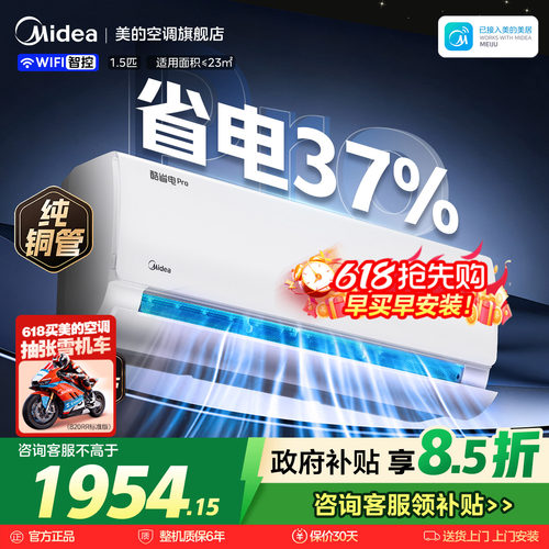 咨询客服下单享国补优惠！