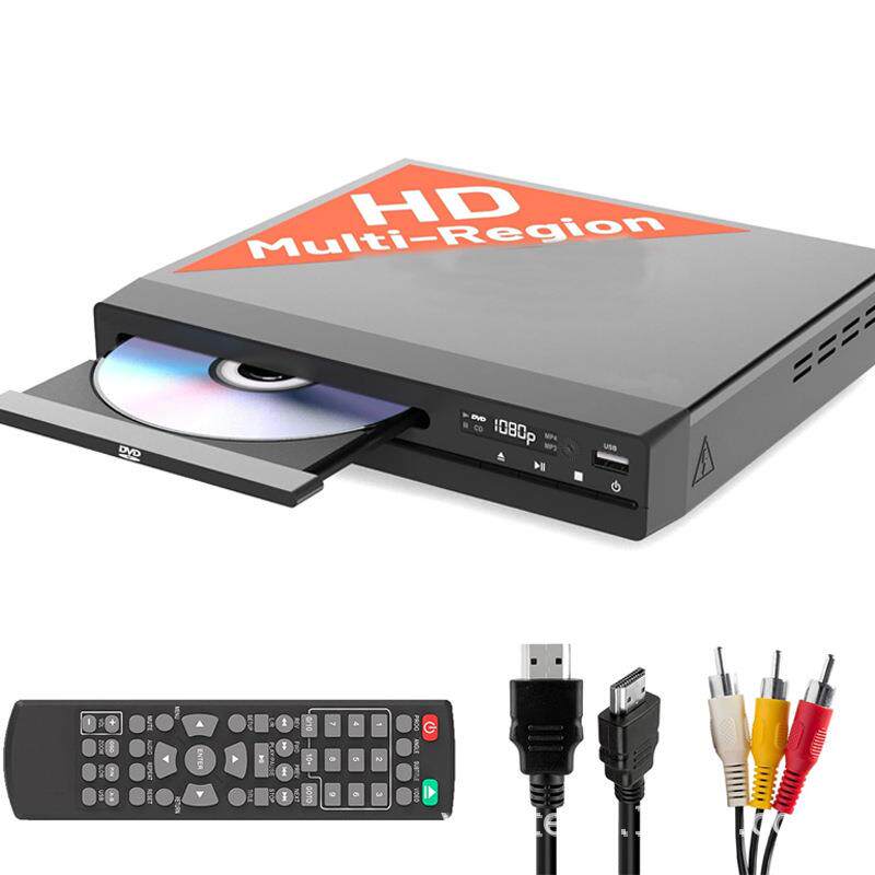 DVDplayer插放机家用dvd高清光碟机儿童VCD机迷你CD机车载