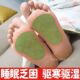艾草生姜足贴祛湿气重脚心脚凉底部艾灸贴睡眠改善暖热驱寒贴肚脐