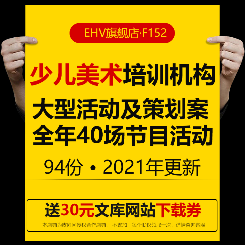 美术培训机构校庆培训