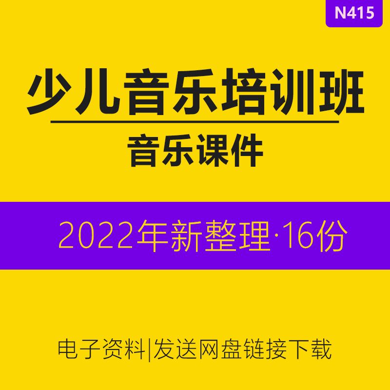 3-6岁少儿基础培训辅导班老师