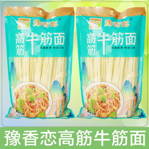辣糊糊豫香恋高筋牛筋面干货旗舰店手工辣条速食凉皮面筋免煮河南