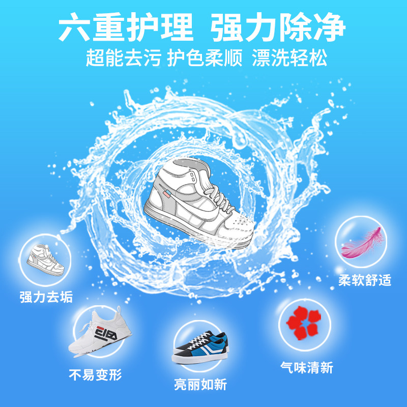 奥德莱洗鞋机洗鞋液专用水洗杀菌除臭刷运动旅游休闲小白鞋洗鞋剂