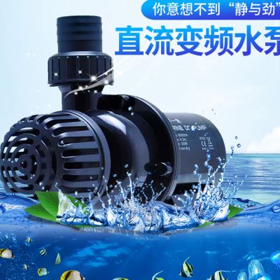 变频酷鱼水泵鱼缸循环水泵潜水泵超静音抽水泵过滤泵鱼池底吸面吸