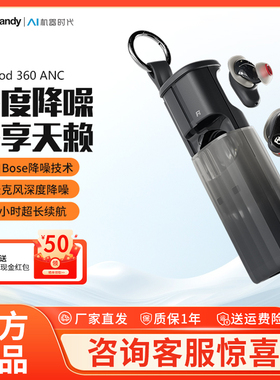 骷髅头/Skullcandy Method 360 ANC真无线蓝牙耳机入耳式降噪耳机