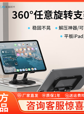 ENGUE任意旋转折叠金属手机支架EG-03S 黑色03S