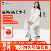 Babycare电动行李箱2025新款 可登机智能骑行旅行箱儿童遛娃拉杆箱