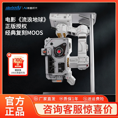 千世机甲Killerbody1/1流浪地球moss莫斯机器人手办收藏模型周边2