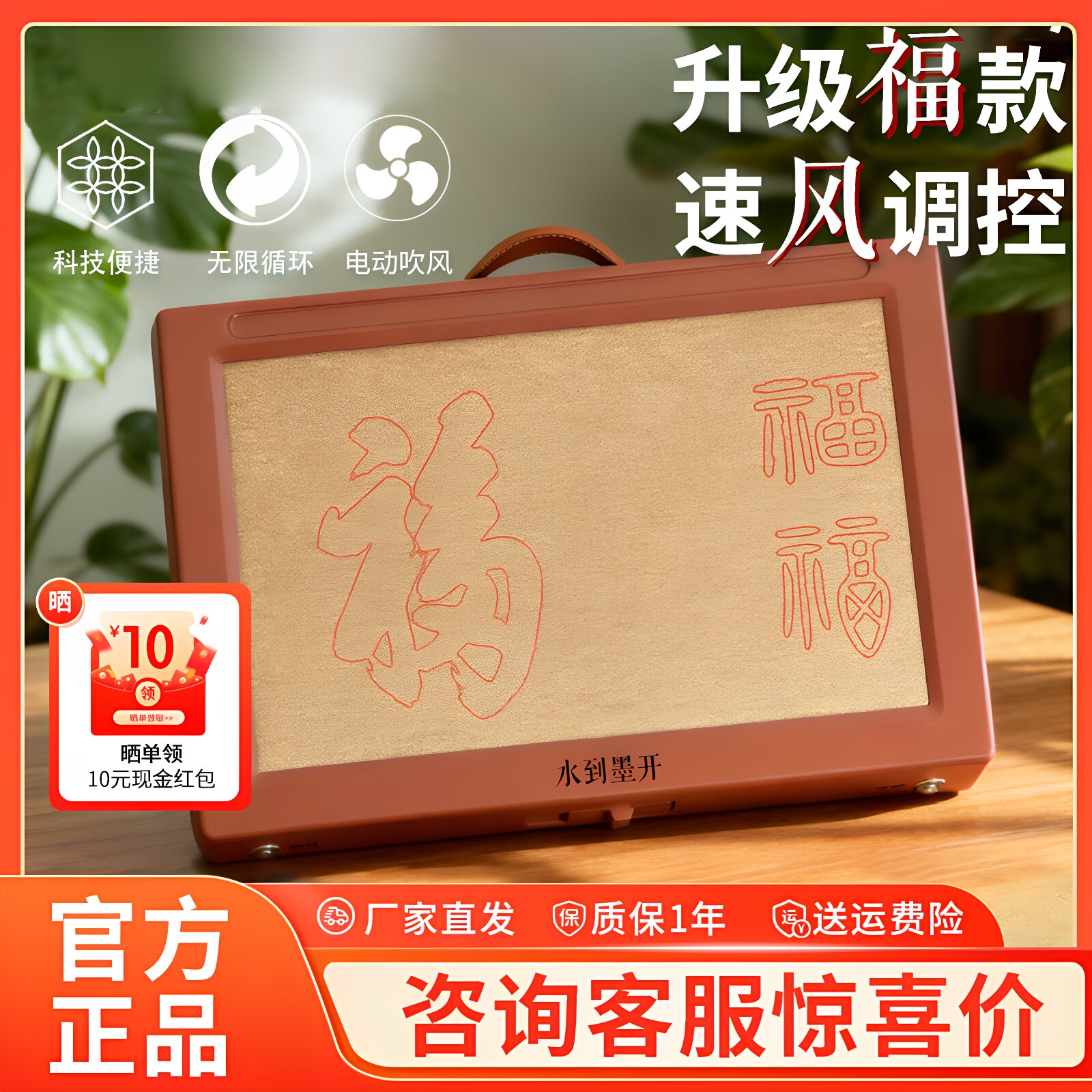 水到墨开书法机仿宣纸自动循环卷轴设计毛笔字水写书法布练字专用练字帖反复使用赠笔+碟+帖+免费示范视频