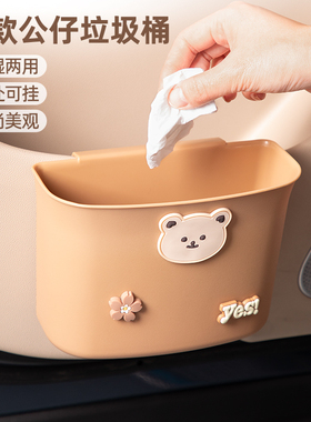 多功能车载垃圾桶汽车用品收纳置物袋大众座椅前门后排车上杂物盒