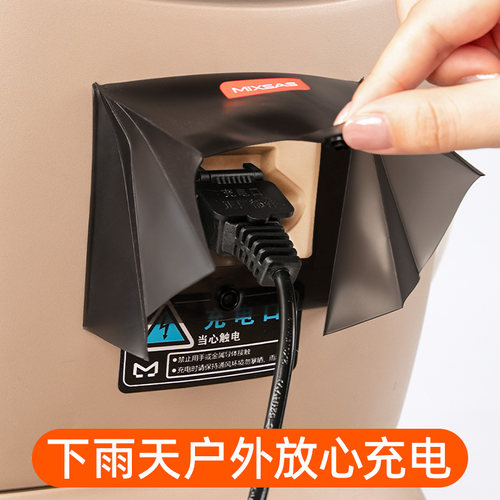 室外电瓶电动车充电口防雨罩防水罩雨天充电口防淋雨保护盖充电器